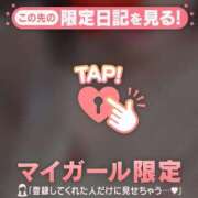 ヒメ日記 2026/10/14 05:31 投稿 朝倉さつき MADAM