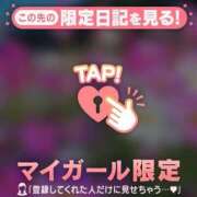 ヒメ日記 2026/10/20 04:16 投稿 朝倉さつき MADAM