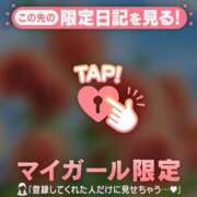 ヒメ日記 2026/10/20 06:31 投稿 朝倉さつき MADAM