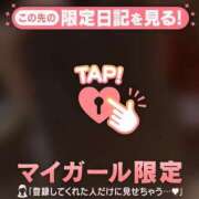 ヒメ日記 2025/12/17 14:16 投稿 キコ アリスマリオン