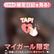 ヒメ日記 2025/12/18 10:16 投稿 キコ アリスマリオン