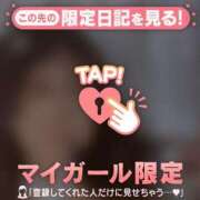 ヒメ日記 2025/12/21 10:16 投稿 キコ アリスマリオン