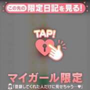 ヒメ日記 2025/12/28 11:01 投稿 キコ アリスマリオン