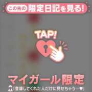 ヒメ日記 2025/12/29 14:01 投稿 キコ アリスマリオン