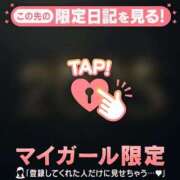 ヒメ日記 2025/12/30 17:01 投稿 キコ アリスマリオン