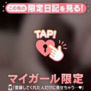 ヒメ日記 2026/01/05 11:46 投稿 キコ アリスマリオン