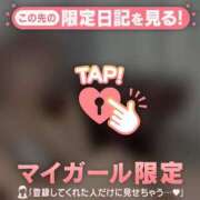 ヒメ日記 2026/01/09 10:01 投稿 キコ アリスマリオン