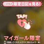 ヒメ日記 2026/01/11 15:31 投稿 キコ アリスマリオン