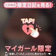 ヒメ日記 2026/01/12 10:46 投稿 キコ アリスマリオン