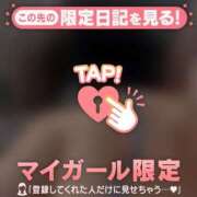 ヒメ日記 2026/01/12 15:31 投稿 キコ アリスマリオン