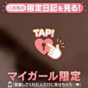 ヒメ日記 2026/01/23 11:46 投稿 キコ アリスマリオン