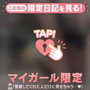 ヒメ日記 2026/01/23 15:16 投稿 キコ アリスマリオン