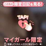 ヒメ日記 2026/01/24 10:16 投稿 キコ アリスマリオン