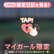 ヒメ日記 2026/01/29 12:16 投稿 キコ アリスマリオン