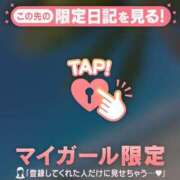 ヒメ日記 2026/01/31 12:46 投稿 キコ アリスマリオン