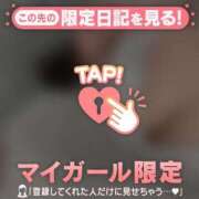 ヒメ日記 2026/02/01 10:16 投稿 キコ アリスマリオン