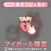 ヒメ日記 2026/02/02 06:31 投稿 キコ アリスマリオン