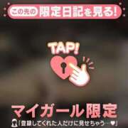 ヒメ日記 2026/02/04 10:01 投稿 キコ アリスマリオン