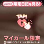 ヒメ日記 2026/02/06 11:46 投稿 キコ アリスマリオン