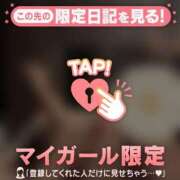 ヒメ日記 2026/02/06 12:31 投稿 キコ アリスマリオン