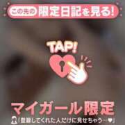 ヒメ日記 2026/02/08 10:16 投稿 キコ アリスマリオン