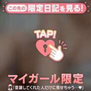 ヒメ日記 2026/02/20 10:16 投稿 キコ アリスマリオン