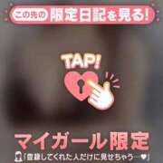 ヒメ日記 2026/02/22 15:16 投稿 キコ アリスマリオン