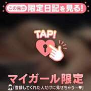 ヒメ日記 2026/02/26 17:31 投稿 キコ アリスマリオン