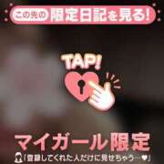 ヒメ日記 2026/02/27 08:01 投稿 キコ アリスマリオン