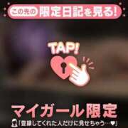 ヒメ日記 2026/02/28 16:16 投稿 キコ アリスマリオン