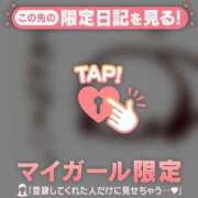 ヒメ日記 2026/03/05 10:01 投稿 キコ アリスマリオン