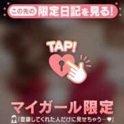ヒメ日記 2026/03/19 11:01 投稿 キコ アリスマリオン