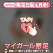 ヒメ日記 2026/03/21 11:31 投稿 キコ アリスマリオン