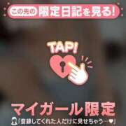 ヒメ日記 2026/03/30 10:16 投稿 キコ アリスマリオン