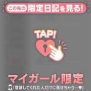 ヒメ日記 2026/04/03 13:01 投稿 キコ アリスマリオン