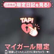 ヒメ日記 2026/04/05 10:16 投稿 キコ アリスマリオン