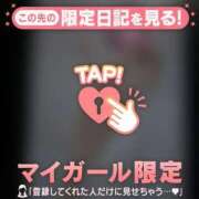 ヒメ日記 2026/04/10 10:16 投稿 キコ アリスマリオン