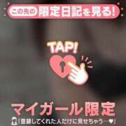 ヒメ日記 2026/04/19 14:01 投稿 キコ アリスマリオン