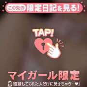 ヒメ日記 2026/04/20 10:31 投稿 キコ アリスマリオン