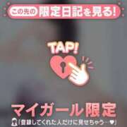 ヒメ日記 2026/04/20 13:46 投稿 キコ アリスマリオン