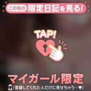 ヒメ日記 2026/04/20 15:46 投稿 キコ アリスマリオン