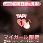 ヒメ日記 2026/04/22 10:01 投稿 キコ アリスマリオン