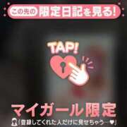 ヒメ日記 2026/04/23 10:16 投稿 キコ アリスマリオン