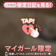 ヒメ日記 2026/05/06 15:16 投稿 キコ アリスマリオン