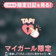 ヒメ日記 2026/05/07 10:31 投稿 キコ アリスマリオン