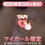 ヒメ日記 2026/05/13 12:31 投稿 キコ アリスマリオン