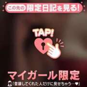ヒメ日記 2026/05/14 15:46 投稿 キコ アリスマリオン