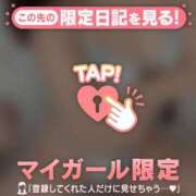 ヒメ日記 2026/05/15 12:01 投稿 キコ アリスマリオン