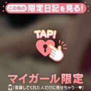 ヒメ日記 2026/05/20 16:31 投稿 キコ アリスマリオン