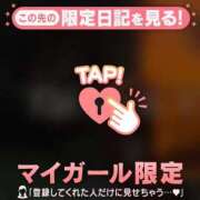 ヒメ日記 2026/06/07 20:01 投稿 キコ アリスマリオン